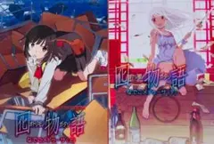 2025年最新】物語シリーズ ブルーレイ 全巻の人気アイテム - メルカリ