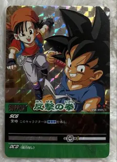 Item thumbnail for item 17c2b002-5424-476c-a6f9-d35909cf9256