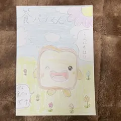 Item thumbnail for item 7177da72-60a4-4a22-ad21-39e707b5138a