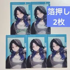 2026年最新】プロセカ エピカ ミク 箔押しの人気アイテム - メルカリ