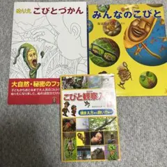 Item thumbnail for item 132e076b-4e47-40b0-9921-15ab561e59e9