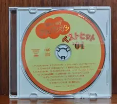CD それいけ! アンパンマン ベストヒット '04