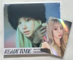 TWICE READY TO BE デジパック　CD　チェヨン