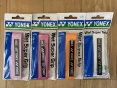 YONEX ウェットスーパ―グリップ AC103 4個セット