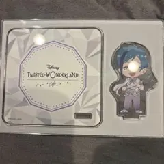 ツイステ　アクリルスタンドコースター　フロイド　ジェイド　アズール