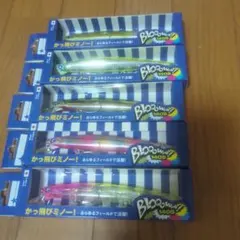 BLOOOWIN 165F-Slim かっ飛びミノー 4色セット - メルカリ