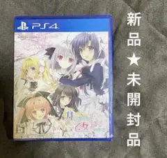 【435】 新品 PS4 月に寄りそう乙女の作法 〜ひだまりの日々〜