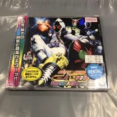 仮面ライダー×仮面ライダー フォーゼ＆オーズ MOVIE大戦 MEGA MAX