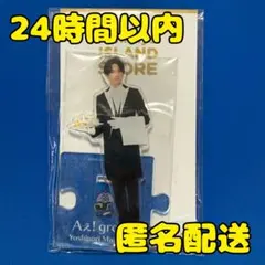 Aぇ!group 正門良規 アクリルスタンド