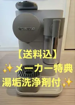 ネスプレッソコーヒーメーカーF111 カプセルホルダーおまけつき ネスプレッソコーヒーメーカーF111 カプセルホルダーおまけつき - メルカリ