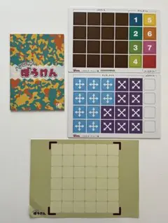 ワンダーボックス　ハテニャンのぼうけん