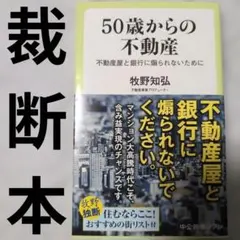 Item thumbnail for item 369ae597-e6b8-4569-a73c-cf6a75255290