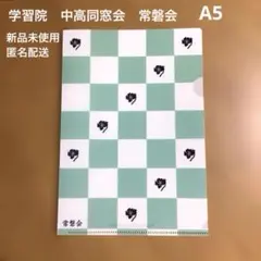 Item thumbnail for item e6bc6795-98a8-4c34-9e5b-f325e6be8338