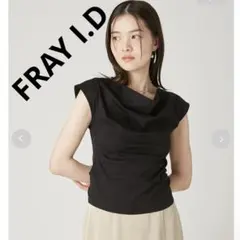 【今季】FRAY I.D前後2wayチェーン付ドレープカットブラウス