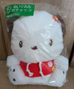 サンリオ くじ　ポチャッコぬいぐるみ
