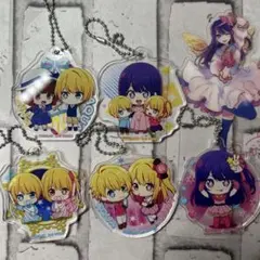 推しの子 ガチャガチャアクリルキーホルダー