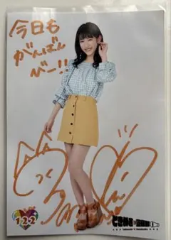 超ときめき宣伝部 サイン とき宣 辻野かなみ 杏ジュリア - メルカリ