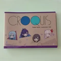 未使用　ニーゴ　プロジェクトセカイ メモ帳のサムネイル
