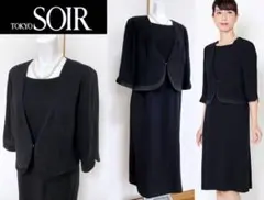 ◎当日発送可能【新品未使用】東京ソワール　高級喪服礼服　ワンピース∥□