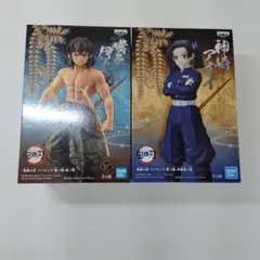 【は113】鬼滅の刃 アクションフィギュア 2体セット