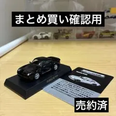 2026年最新】トミカ ポルシェ959の人気アイテム - メルカリ