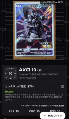 PSA10が狙える!】メガゼラオラex sar - メルカリ
