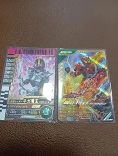 ドライブタイプトライドロンLR ネガ電王　ガンバライドクロニクル3