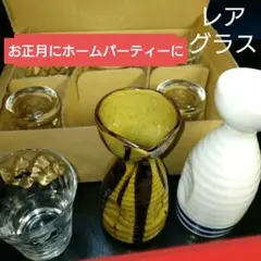 一押し◆超・レアカットグラス★大人気の非売品焼酎グラスプラス３個・徳利２個付