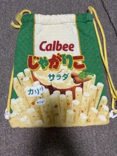 ナップサック