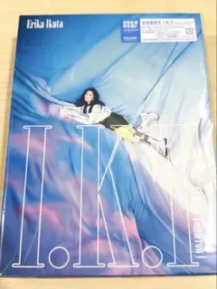 生田絵梨花 I.K.T. 初回限定版B（新品未開封） - メルカリ