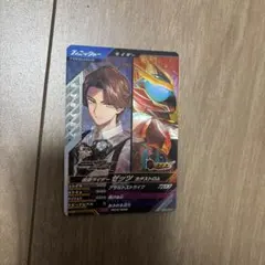 仮面ライダー　ガンバレジェンズ　ゼッツ　カタストロム