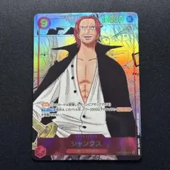 2026年最新】op01-120 secの人気アイテム - メルカリ