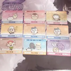 ちいかわ カードダス2 まとめ売り ハチワレ うさぎ くりまんじゅう シーサー