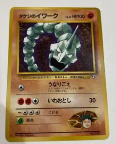 2026年最新】イワークの人気アイテム - メルカリ