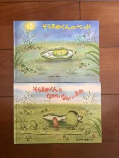 Item thumbnail for item 5d837e95-4572-4d86-8507-705b8ff01d53