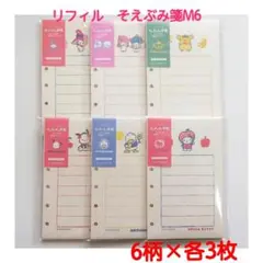 ☆キョロちゃん☆様 リクエスト 2点 まとめ商品