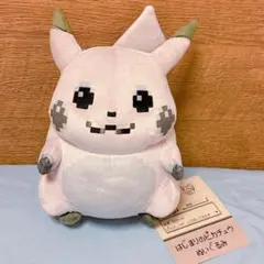 (日本タグ)新品未開封　はじまりのピカチュウ ぬいぐるみ　30周年限定