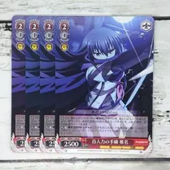 704 マブラヴ オルタネイティヴ 『御剣冥夜』 スリーブ 5枚 - メルカリ