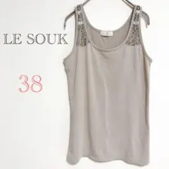 LE SOUK ノースリーブ タンクトップ グレー グレージュ ビジュー M