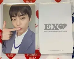 シウミン　EXO 2024 シーグリ　トレカ