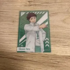 Item thumbnail for item 00f6837d-ac7e-423b-87c9-374f0b0e512b