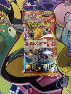 ポケモンカードゲーム 熱風のアリーナ 30 パック 1BOX分