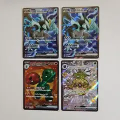 ポケモンカードゲーム　ブラックキュレムex SRなど4枚セット