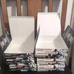 ブラックボルト&ホワイトフレア　空箱　ペリペリなし