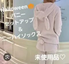 ジェラートピケ　ルームウェア　Halloween　セットアップ＆ニーハイソックス