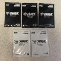 プロ野球ファンスターズリーグ プロモ セ・パリーグ Vol.1パ・リーグ