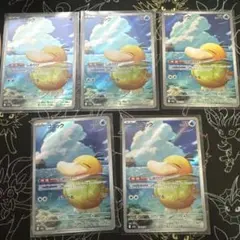 ポケモンカード コダックAR10枚セット まとめ売り ポケモンカード コダック AR 10枚セット まとめ売り - メルカリ