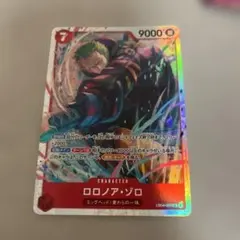 ロロノア・ゾロ エッグヘッドクライシス ゾロ SR ワンピースカード sr