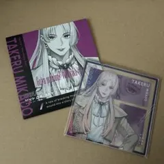 2026年最新】御門尊の人気アイテム - メルカリ