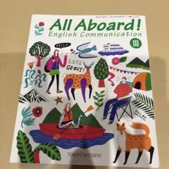 All Aboard! English Communication III